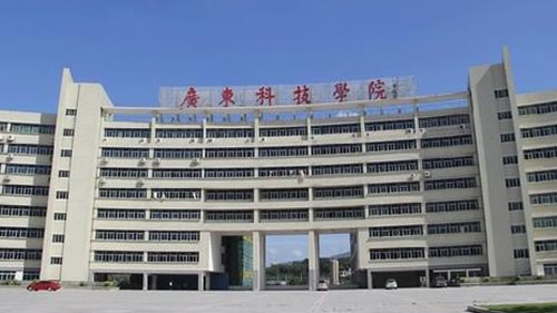 廣東科技學(xué)院安全設(shè)備采購(gòu)